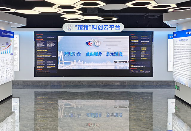 党建引领，赋能服务｜臻业诚产研院（&ldquo;臻猪&rdquo; 科创云平台）获《党建头条》专题报道