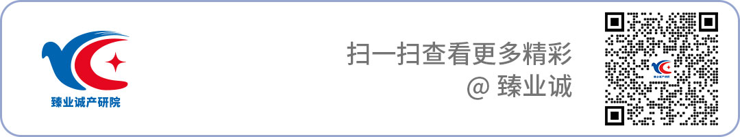 1781162461227259.jpg 臻业诚引导关注.jpg