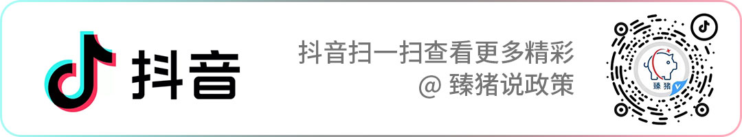 1781162491887068.jpg 抖音引导关注.jpg